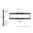 画像12: 【GWセール中！通常価格￥8800】【26〜60型対応】汎用テレビ壁掛け金具 下向左右角度調節シングルアーム - PLB-146M (12)