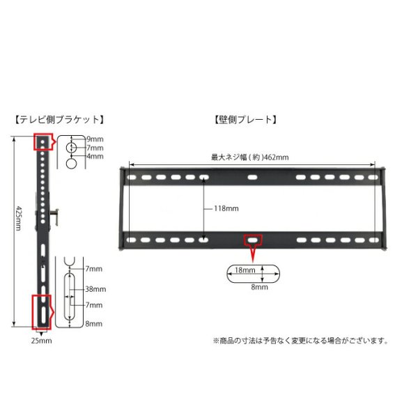 画像12: 【26〜60型対応】汎用テレビ壁掛け金具 下向左右角度調節シングルアーム - PLB-146M (12)