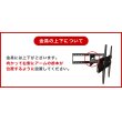 画像13: 【GWセール中！通常価格￥8800】【26〜60型対応】汎用テレビ壁掛け金具 下向左右角度調節シングルアーム - PLB-146M (13)