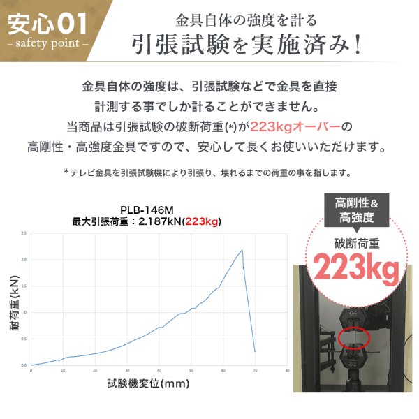 画像4: 【26〜60型対応】汎用テレビ壁掛け金具 下向左右角度調節シングルアーム - PLB-146M (4)