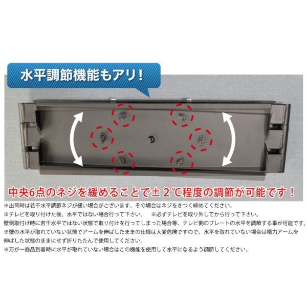 画像8: 【26〜65型対応】汎用テレビ壁掛け金具 下向左右角度調節ダブルアーム - PLB-147M (8)