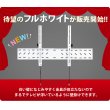 画像2: 【37〜80型対応】汎用テレビ壁掛け金具 下向角度調節 - PLB-148M (2)