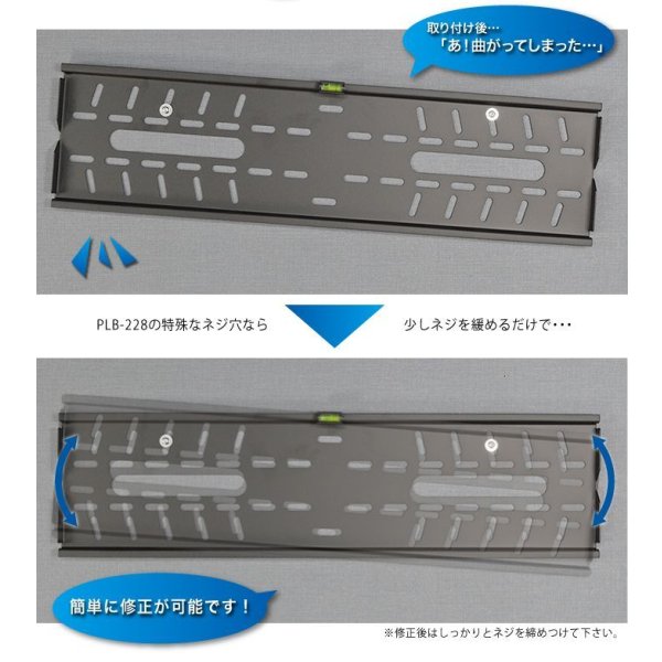 画像5: 【50〜80型対応】DIY向け汎用テレビ壁掛け金具 ブラック 上下角度調節 - PLB-228L (5)