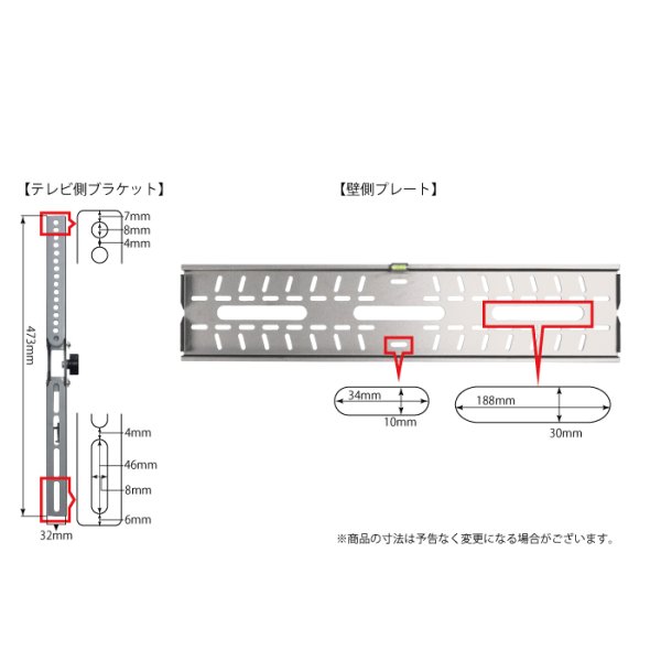 画像9: 【50〜80型対応】DIY向け汎用テレビ壁掛け金具 ブラック 上下角度調節 - PLB-228L (9)