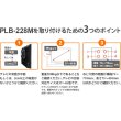 画像9: 【GWセール中！通常価格￥7980】【37〜65型対応】DIY向け汎用テレビ壁掛け金具 上下角度調節 - PLB-228M (9)