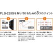 画像10: 【GWセール中！通常価格￥6800】【26〜55型対応】DIY向け汎用テレビ壁掛け金具 上下角度調節 - PLB-228S (10)