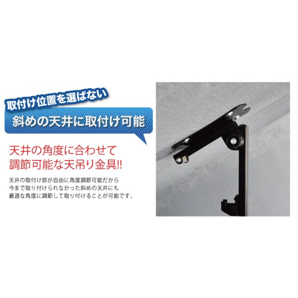 画像5: 【秋の特別セール開催中！】【19〜32型対応】斜め天井対応テレビ天吊り金具 長さ調節付き  PRM-CP08【VESA(横×縦)：100×100/200×100/200×200mm】 (5)