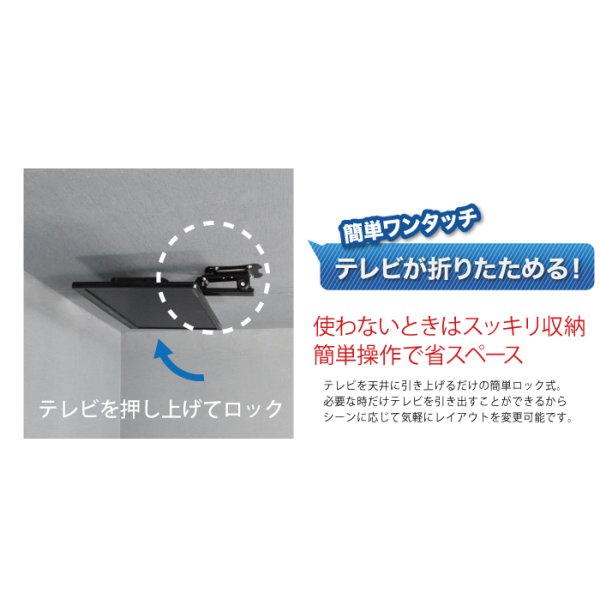 画像6: 【秋の特別セール開催中！】【19〜32型対応】斜め天井対応テレビ天吊り金具 長さ調節付き  PRM-CP08【VESA(横×縦)：100×100/200×100/200×200mm】 (6)