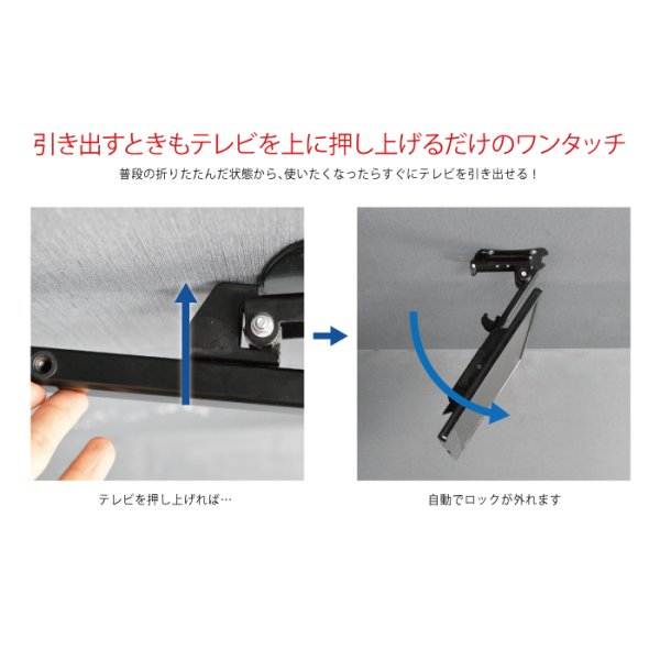 画像7: 【秋の特別セール開催中！】【19〜32型対応】斜め天井対応テレビ天吊り金具 長さ調節付き  PRM-CP08【VESA(横×縦)：100×100/200×100/200×200mm】 (7)