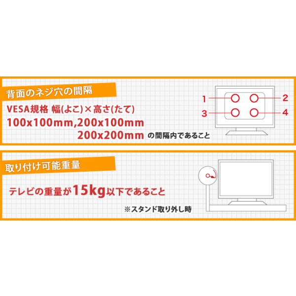 画像14: 【秋の特別セール開催中！】【19〜32型対応】斜め天井対応テレビ天吊り金具 長さ調節付き  PRM-CP08【VESA(横×縦)：100×100/200×100/200×200mm】 (14)