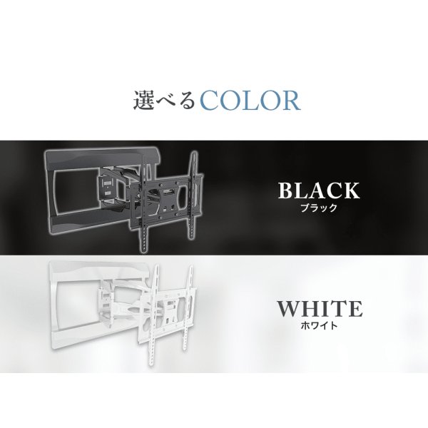画像8: 【32〜70型対応】スタイリッシュシリーズ 壁掛け金具 上下左右角度調節ロングアーム - PRM-LT17M (8)