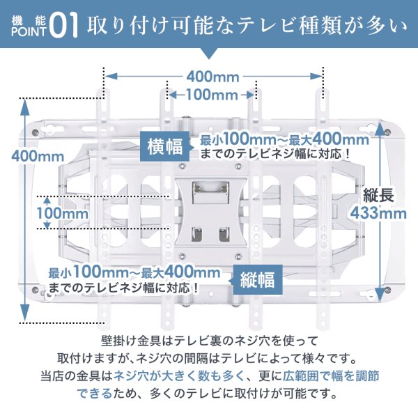 画像15: 【32〜70型対応】スタイリッシュシリーズ 壁掛け金具 上下左右角度調節ロングアーム - PRM-LT17M (15)