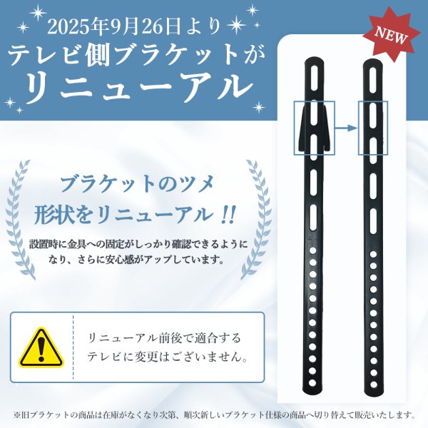 画像4: 【32〜70型対応】スタイリッシュシリーズ 壁掛け金具 上下左右角度調節ロングアーム - PRM-LT17M (4)