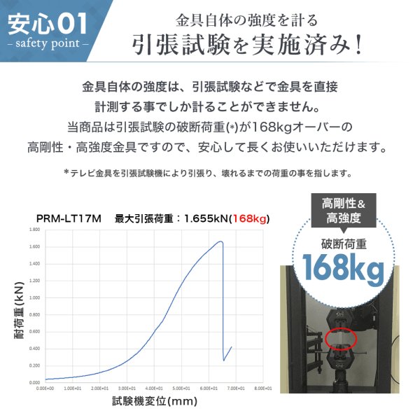 画像9: 【32〜70型対応】スタイリッシュシリーズ 壁掛け金具 上下左右角度調節ロングアーム - PRM-LT17M (9)