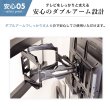 画像12: 【GWセール中！通常価格￥14800】【ブラックのみ予約商品（5月10日前後出荷予定） 】【32〜70型対応】スタイリッシュシリーズ 壁掛け金具 上下左右角度調節ロングアーム - PRM-LT17M (12)