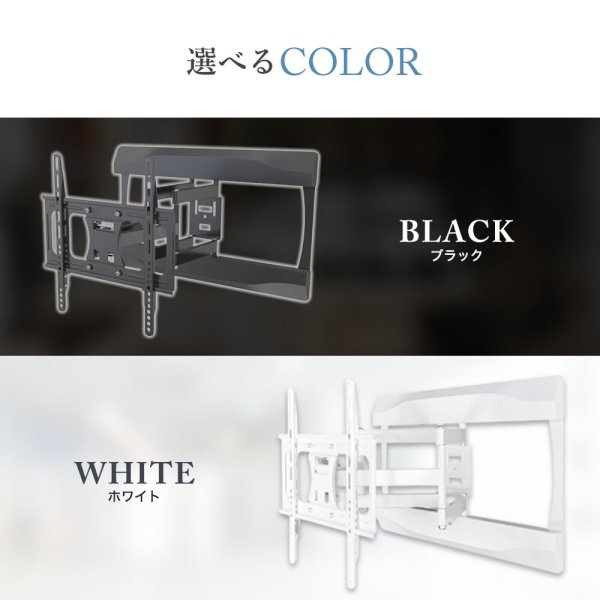 画像8: 【秋の特別セール開催中！】【32〜70型対応】スタイリッシュシリーズ 壁掛け金具 上下左右角度調節ロングアーム - PRM-LT19M (8)