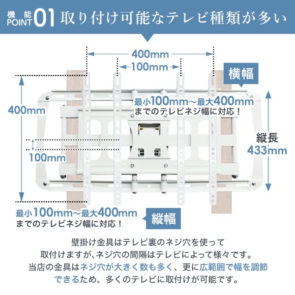 画像15: 【秋の特別セール開催中！】【32〜70型対応】スタイリッシュシリーズ 壁掛け金具 上下左右角度調節ロングアーム - PRM-LT19M (15)