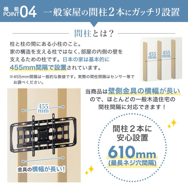 画像18: 【秋の特別セール開催中！】【32〜70型対応】スタイリッシュシリーズ 壁掛け金具 上下左右角度調節ロングアーム - PRM-LT19M (18)