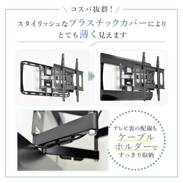 楽天市場】【ポイント2倍アップ中】 テレビ 壁掛け 金具 アーム