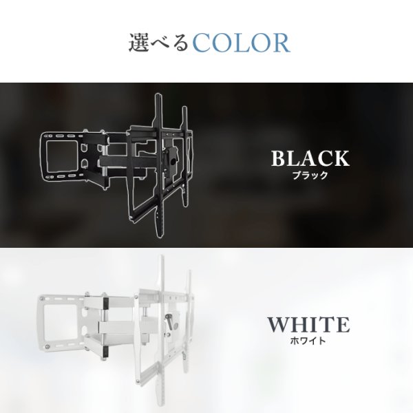 画像7: 【秋の特別セール開催中！】【32〜65型対応】工事業者推薦 壁掛け金具 上下左右角度調節ロングアーム - PRM-P15E (7)