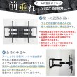 画像15: 【GWセール中！通常価格￥10800】【予約商品（5月10日前後発送予定）】【32〜65型対応】工事業者推薦 壁掛け金具 上下左右角度調節ロングアーム - PRM-P15E (15)