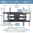 画像16: 【GWセール中！通常価格￥10800】【予約商品（5月10日前後発送予定）】【32〜65型対応】工事業者推薦 壁掛け金具 上下左右角度調節ロングアーム - PRM-P15E (16)