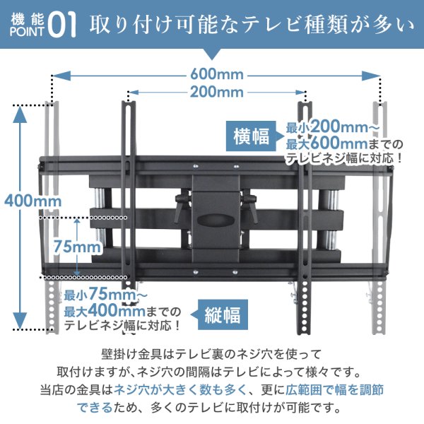 画像16: 【秋の特別セール開催中！】【32〜65型対応】工事業者推薦 壁掛け金具 上下左右角度調節ロングアーム - PRM-P15E (16)