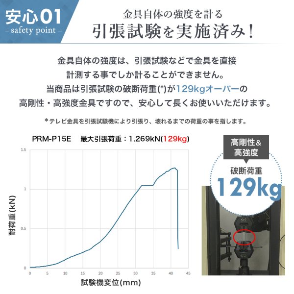 画像8: 【秋の特別セール開催中！】【32〜65型対応】工事業者推薦 壁掛け金具 上下左右角度調節ロングアーム - PRM-P15E (8)