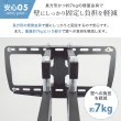 画像12: 【GWセール中！通常価格￥10800】【予約商品（5月10日前後発送予定）】【32〜65型対応】工事業者推薦 壁掛け金具 上下左右角度調節ロングアーム - PRM-P15E (12)