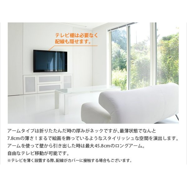 テレビ 壁掛け 金具 壁掛けテレビ テレビ壁掛け金具 テレビ壁掛金具 スリム設置 13-46インチ対応 TVセッタースリムVS114 SS Sサイズ 4Kテレビ対応 一部レグザ ブラビア シャープ ビエラ lg対応