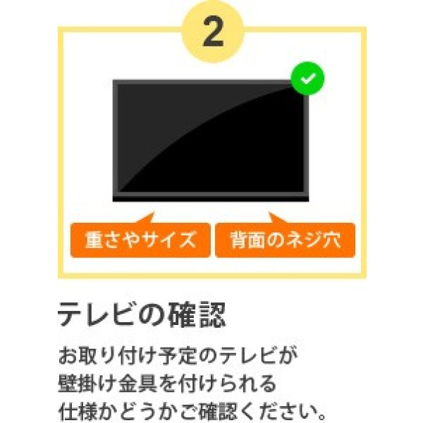 画像13: 【秋の特別セール開催中！】【13〜43型対応】VESA規格対応テレビ壁掛け金具 上下左右角度調節ロングアーム - LCD-2703【VESA(横×縦)：75×75/100×100/100×200/200×100/200×200mm】 (13)