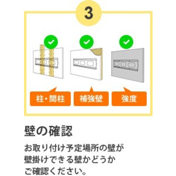 画像14: 【秋の特別セール開催中！】【13〜43型対応】VESA規格対応テレビ壁掛け金具 上下左右角度調節ロングアーム - LCD-2703【VESA(横×縦)：75×75/100×100/100×200/200×100/200×200mm】 (14)