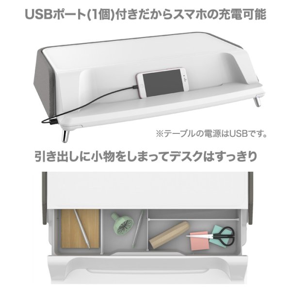 画像5: 【在庫一掃セール】UVライト除菌機能付きモニターテーブル 17〜30インチ向け 耐荷重10kg迄 モニター台 ディスプレイ台 (5)