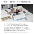 画像6: UVライト除菌機能付きモニターテーブル 17〜30インチ向け 耐荷重10kg迄 モニター台 ディスプレイ台 (6)