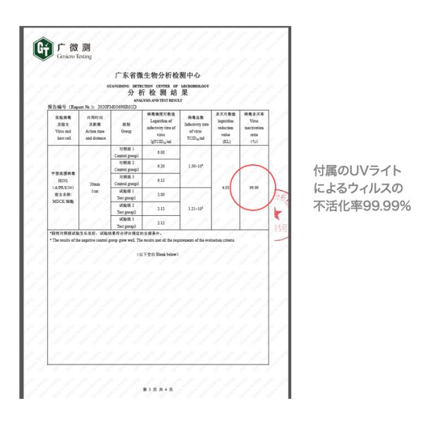 画像7: 【在庫一掃セール】UVライト除菌機能付きモニターテーブル 17〜30インチ向け 耐荷重10kg迄 モニター台 ディスプレイ台 (7)