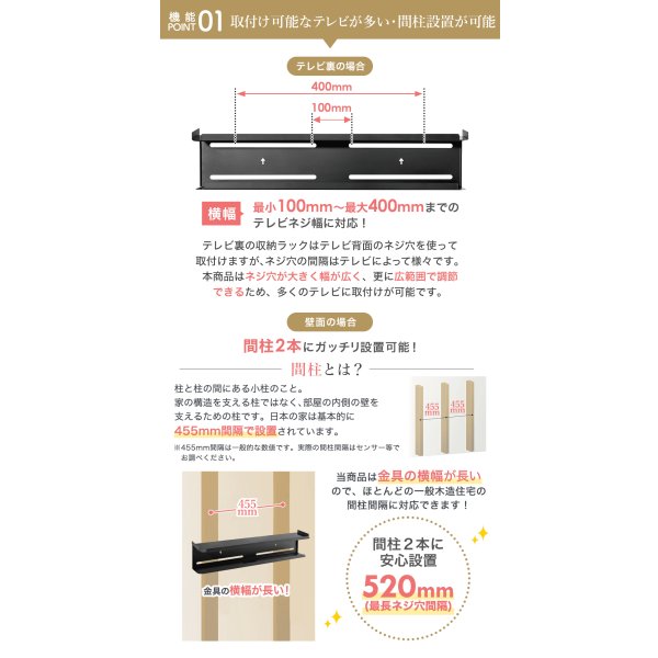画像7: 【テレビ裏or壁面に設置】ラック シェルフ VESA規格対応  LS-BK08 (7)