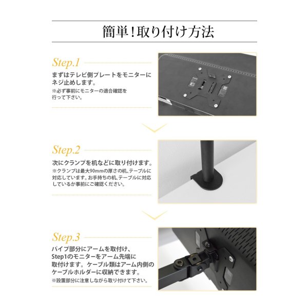 画像9: 【13〜27型対応】ベーシックシリーズ モニターアーム 上下フリーアーム - MDM-002B (9)