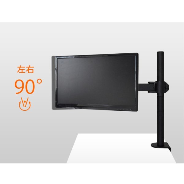 画像5: 【13〜27型対応】ベーシックシリーズ モニターアーム 上下フリーアーム - MDM-001AB (5)