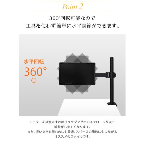 画像6: 【13〜27型対応】ベーシックシリーズ モニターアーム 上下フリーアーム - MDM-001AB (6)