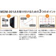 画像8: 【13〜27型対応】ベーシックシリーズ モニターアーム 上下フリーアーム - MDM-001AB (8)