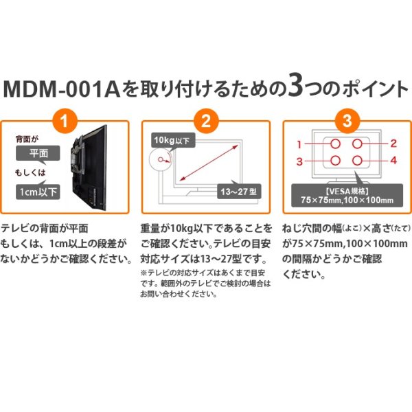 画像8: 【13〜27型対応】ベーシックシリーズ モニターアーム 上下フリーアーム - MDM-001AB (8)
