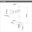 画像12: 【13〜27型対応】ベーシックシリーズ モニターアーム 上下フリーアーム - MDM-001AB (12)