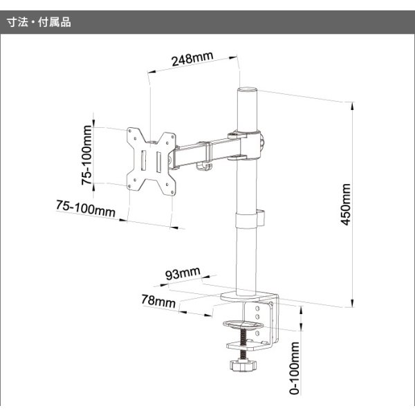 画像12: 【13〜27型対応】ベーシックシリーズ モニターアーム 上下フリーアーム - MDM-001AB (12)