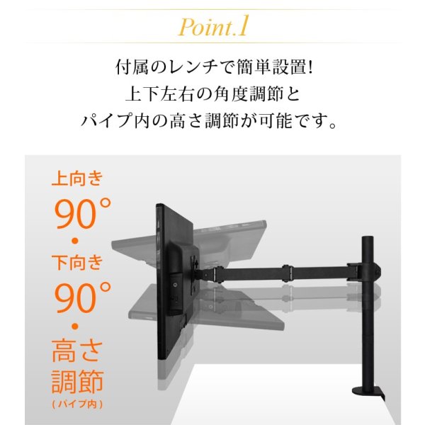 画像4: 【13〜27型対応】ベーシックシリーズ  モニターアーム 上下フリーアーム - MDM-001BB (4)