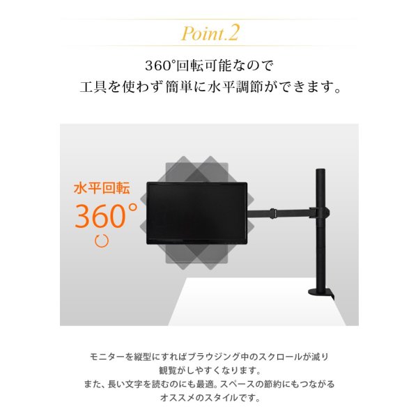 画像6: 【13〜27型対応】ベーシックシリーズ  モニターアーム 上下フリーアーム - MDM-001BB (6)