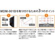 画像8: 【13〜27型対応】ベーシックシリーズ  モニターアーム 上下フリーアーム - MDM-001BB (8)