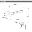 画像12: 【13〜27型対応】ベーシックシリーズ  モニターアーム 上下フリーアーム - MDM-001BB (12)