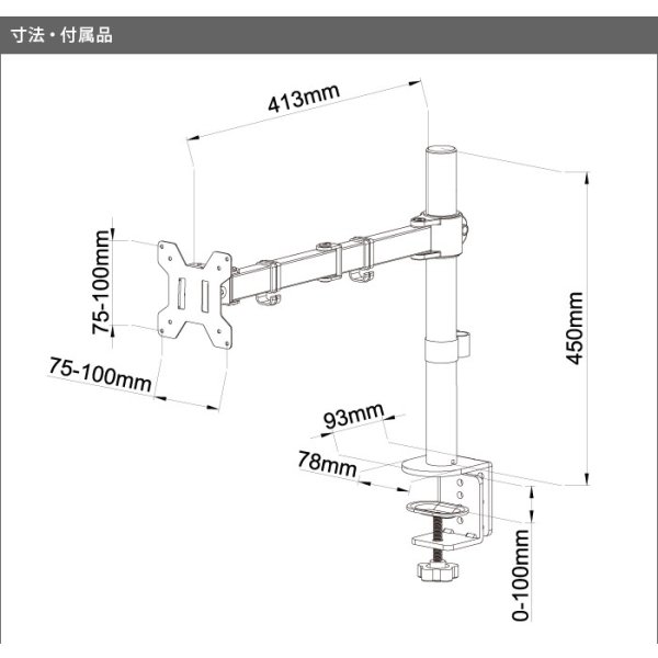 画像12: 【13〜27型対応】ベーシックシリーズ  モニターアーム 上下フリーアーム - MDM-001BB (12)