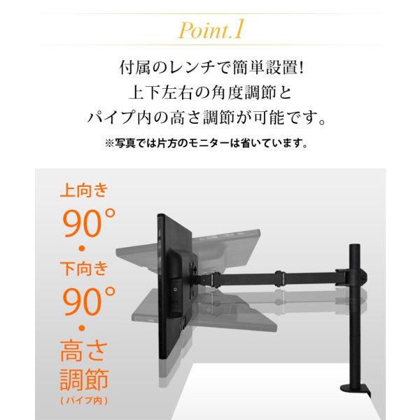 画像4: 【13〜27型対応】ベーシックシリーズ モニターアーム 上下フリーアーム - MDM-002B (4)