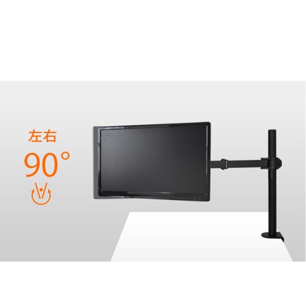 画像5: 【13〜27型対応】ベーシックシリーズ モニターアーム 上下フリーアーム - MDM-002B (5)